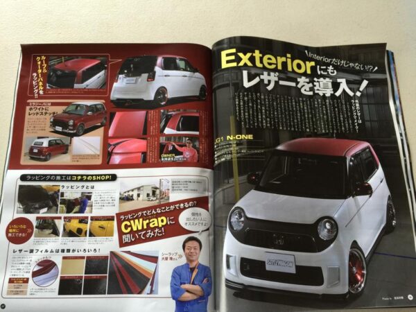 スタイルワゴン2015年6月号