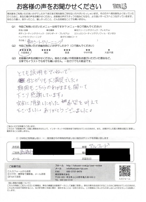 kimi様　汚れ確認用ページ How to remove error code F18A Kyocera 6530 digital photocopier