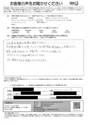お客様の声【シビックハッチバック】