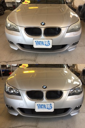 BMW5・ヘッドライトクリーニングBefore＆After