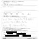 川口市よりカーエアコン消臭クリーニングをご利用いただきました（ヴィッツ）サムネイル