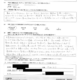 墨田区よりネズミの死臭の消臭をご利用いただきました（デリカD2）サムネイル