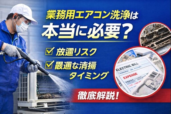 ヘッドライト黄ばみ取りの料金相場｜イエローハット・オートバックス・専門店を徹底比較【2026年版】サムネイル