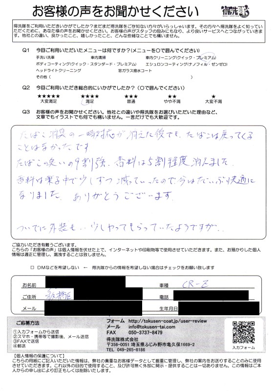 -------------------- Cマネ： http://www.cmanager.com/main_detail.php?id=9237 商品ページ： https://shop.est-j.com/products/list?category_id=1 -------------------- 上記メインサイト側に掲載されている商品と同じものを全て、簡易ECサイト側にも登録お願いします。