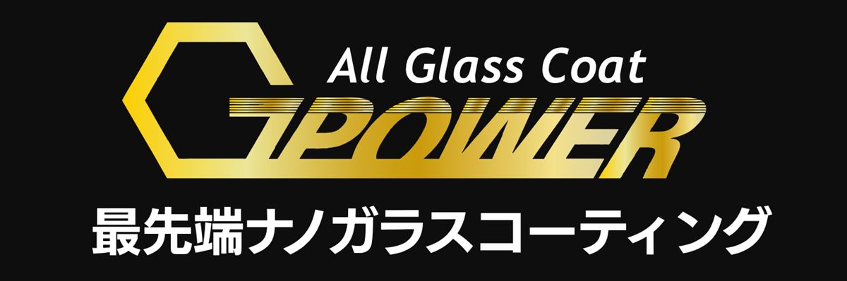 G-POWER(ジーパワー)All Glass Coat 最先端ナノガラスコーティングのロゴ