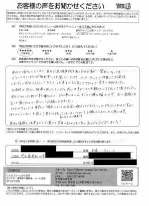 嘔吐車内クリーニング・ラシーン